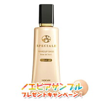 楽天市場】ノエビア スペチアーレ ローションの通販