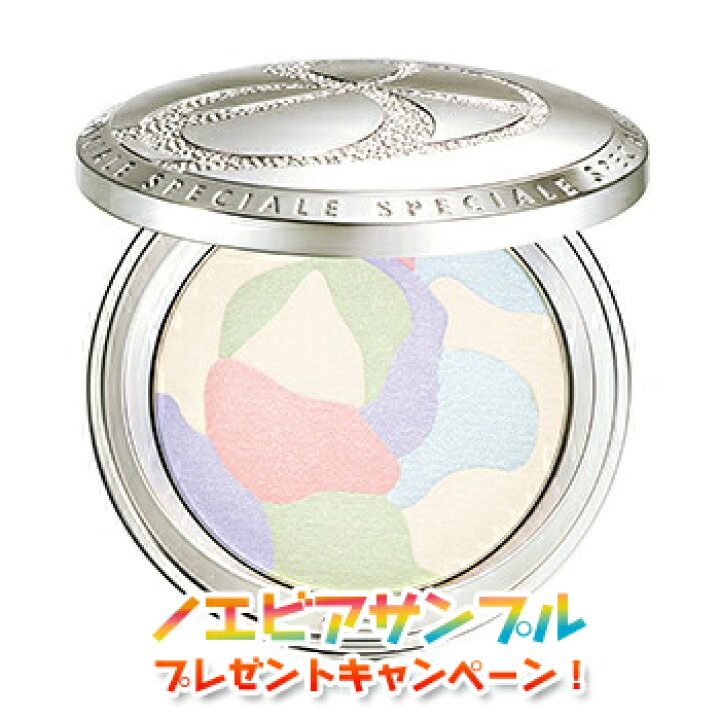 楽天市場】ノエビア スペチアーレ SPECIALE メランジェリーコンパクト 