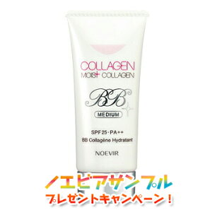 �m�G�r�A ���C�X�g bb �m�G�r�A �R���[�Q�� COLLAGEN ���C�X�gBB�~�f�B�A�� SPF25 PA++ ���t �N���[�� ���e�t ���ω��n ���₯�~�� �t�@���f�[�V���� �N���[���t�@���f�[�V���� �m�G�r�A���ϕi 3362