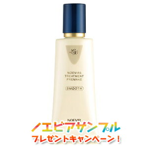 mGrA NOEVIR5 mGrA5 g[ggvCNLXX[X SPF20 PA++ mGrAϕi 6036