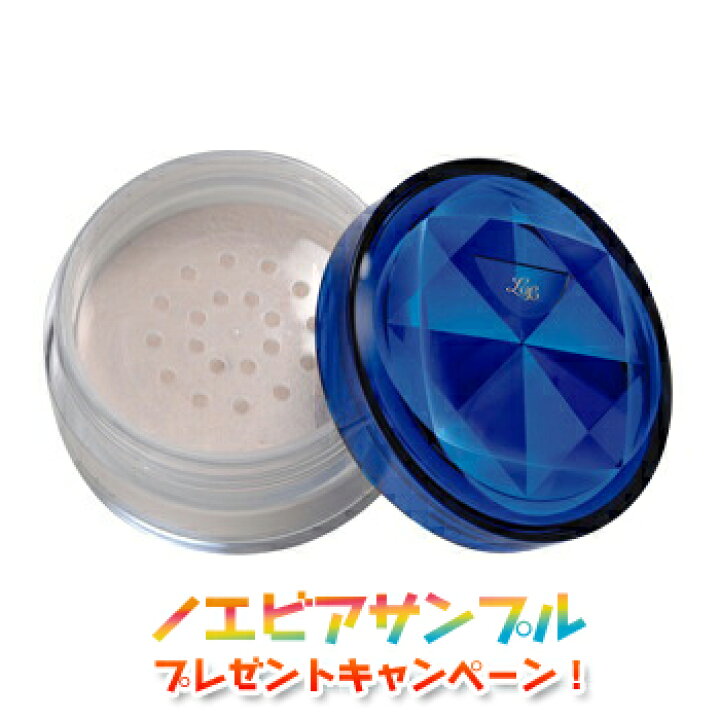 楽天市場】ノエビア NOEVIR5 ノエビア5 ルースパウダーLX パフ付  