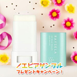 mGrA CZ RAYSELA UVXeBbN X[X XeBbN ₯~ EH[^[v[t 14g SPF50+ PA++++ 炳 Oo o hd  g 6639