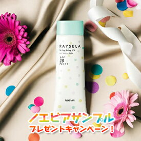 ノエビア ミルキーベビー RAYSELA レイセラ ミルキーベビーUV 45g SPF28 PA+++ UVカット 紫外線 日焼け止め キッズ ベビー 子供 赤ちゃん 敏感肌 日やけ止め 6670
