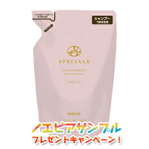 _ň큚800~OFFN[|^mGrA Vv[ Xy`A[ SPECIALE ZVv[ tB[ lߑւp mGrAϕi 7592