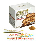 ノエビア アガリクスハイパーEX 顆粒 2.5g×60包 ノエビア化粧品 7947