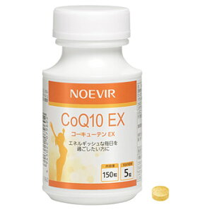 mGrA CoQ10 EX RGUCQ10 Tvg mGrAϕi 7960