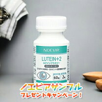 楽天市場】ノエビア サプリ（サプリメント｜ダイエット・健康）の通販