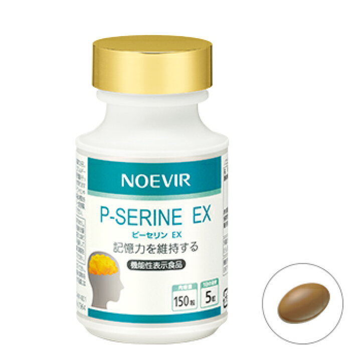 楽天市場】ノエビア ピーセリンEX サプリメント 記憶力 ノエビア化粧品  