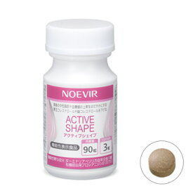 ノエビア アクティブシェイプ サプリメント 脂肪や糖の吸収 悪玉コレステロール ノエビア化粧品 7973