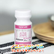 楽天市場】ノエビア サプリ（サプリメント｜ダイエット・健康）の通販