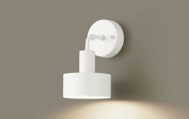 シンプルブラケットライト 凸型 ホワイト 壁面直付タイプ E17口金 LED電球交換可能 温白色