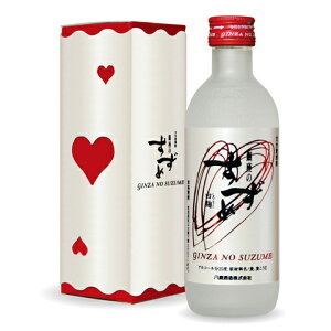 y12{ZbgzĒMtg Ē 25°̂  n[g ~j{g 300ml  B 啪 Cxg ii 񎟉  StRy Zbg yY Mtg yY [16306950]