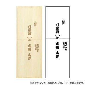 ˔Mtg{bNX hisn܂iԐp  C~ł  Mtg j 