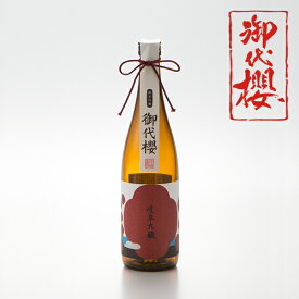 日本酒 純米吟醸 岐阜九蔵 御代櫻 720ml やや濃醇 やや辛口 岐阜県/御代櫻醸造 岐阜の地酒 御代桜 父の日 母の日 敬老の日 暦祝い 誕生日 お祝い ギフト ご贈答 贈り物 記念品 お中元 お歳暮