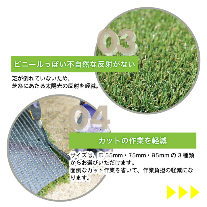 楽天市場】目地用人工芝 駐車場目地 スリット用人工芝 コンクリート 
