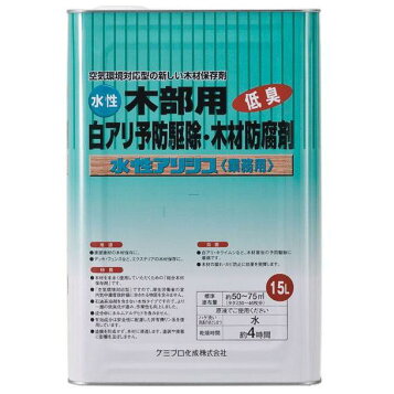 楽天市場】ターマイトスプレーTS-029MR-AL 殺虫剤や白蟻駆除剤を噴霧 