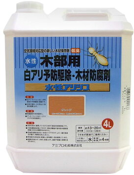 楽天市場】ターマイトスプレーTS-029MR-AL 殺虫剤や白蟻駆除剤を噴霧 