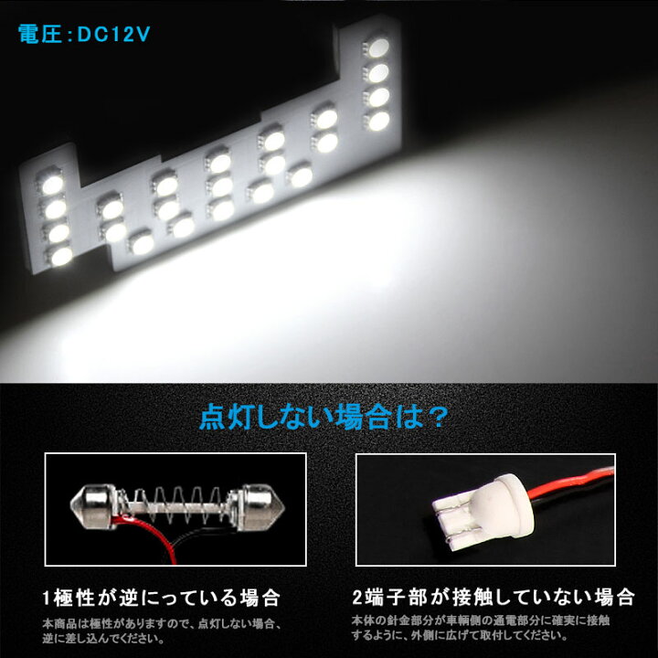 楽天市場】≪ホンダ ステップワゴン/スパーダ RP系 LEDルームランプ フル セット RP1 RP2 RP3 RP4 LED 純白/ホワイト/白 交換専用工具付き 室内灯 ルーム球 専用設計 HONDA STEPWGN SPADA 内装 パーツ≫ : FIELD (フィールド) 楽天市場店 楽天市場】≪ホンダ ステップワゴン/スパーダ RP系 LEDルームランプ フル セット RP1 RP2 RP3 RP4 LED 純白/ホワイト/白 交換専用工具付き 室内灯 ルーム球 専用設計 HONDA STEPWGN SPADA 内装 パーツ≫ : FIELD (フィールド) 楽天市場店