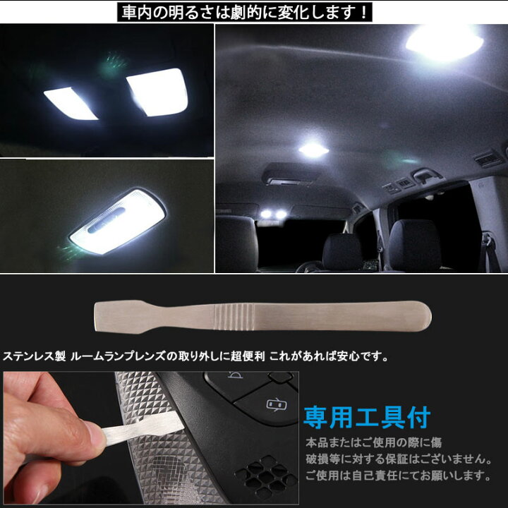 楽天市場】≪ホンダ ステップワゴン/スパーダ RP系 LEDルームランプ フル セット RP1 RP2 RP3 RP4 LED 純白/ホワイト/白 交換専用工具付き 室内灯 ルーム球 専用設計 HONDA STEPWGN SPADA 内装 パーツ≫ : FIELD (フィールド) 楽天市場店 楽天市場】≪ホンダ ステップワゴン/スパーダ RP系 LEDルームランプ フル セット RP1 RP2 RP3 RP4 LED 純白/ホワイト/白 交換専用工具付き 室内灯 ルーム球 専用設計 HONDA STEPWGN SPADA 内装 パーツ≫ : FIELD (フィールド) 楽天市場店