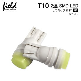 ■2個セット 高品質 T10/T15/T16 LEDバルブ 面発光 セラミック素材　バックランプ・ライセンスランプ・ポジションランプ 車幅灯 ウインカー マップランプ ホワイト/アンバー オレンジ 2835チップ ウェッジ ナンバー灯 カスタム