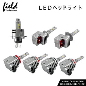 ▼9S ミニオールインワン LEDヘッドライト 車検対応 H1 H4Hi/Lo H7 H8/H11/H16 HB3 HB4 9012/HIR2 50000時間以上 LEDフォグランプ 片側30W 瞬間起動 カスタム 高集光性 一体型LEDヘッドライト IP65 DC12V~DC18V