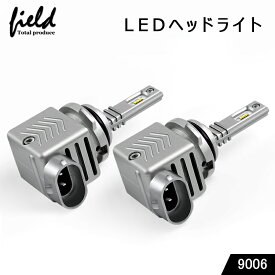 \10%オフクーポンあり/▼新品ミニオールインワン LEDヘッドライト 車検対応 HB4/9006 50000時間以上 LEDフォグランプ 片側30W 9S 瞬間起動 一体型 電装 パーツ