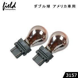 楽天市場 トラック 内装 種類 カーライト電球 ハロゲン パーツ 車用品 車用品 バイク用品の通販 楽天市場 トラック 内装 種類 カーライト電球 ハロゲン パーツ 車用品 車用品 バイク用品の通販