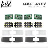 【予約】▼クリスタルレンズ付きヴェルファイア 30系 アルファード 30系 前期 後期 対応 LEDリアサイドラ…