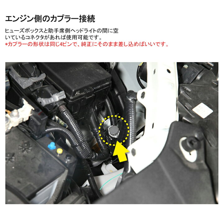 楽天市場 Toyota汎用 ワンタッチエンジンルーム電源取り出しオプションカプラー イグニッション イルミ 常時電源 アース ノア80系 エスクァイア80系 ヴォクシー80系 アルファード30系 C Hr プリウス50系 ハリアー60系 シエンタ170系電源取り出しトヨタ カプラー 配線