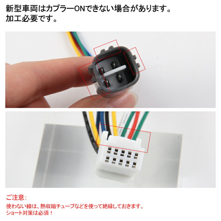 楽天市場 Toyota汎用 ワンタッチエンジンルーム電源取り出しオプションカプラー イグニッション イルミ 常時電源 アース ノア80系 エスクァイア80系 ヴォクシー80系 アルファード30系 C Hr プリウス50系 ハリアー60系 シエンタ170系電源取り出しトヨタ カプラー 配線