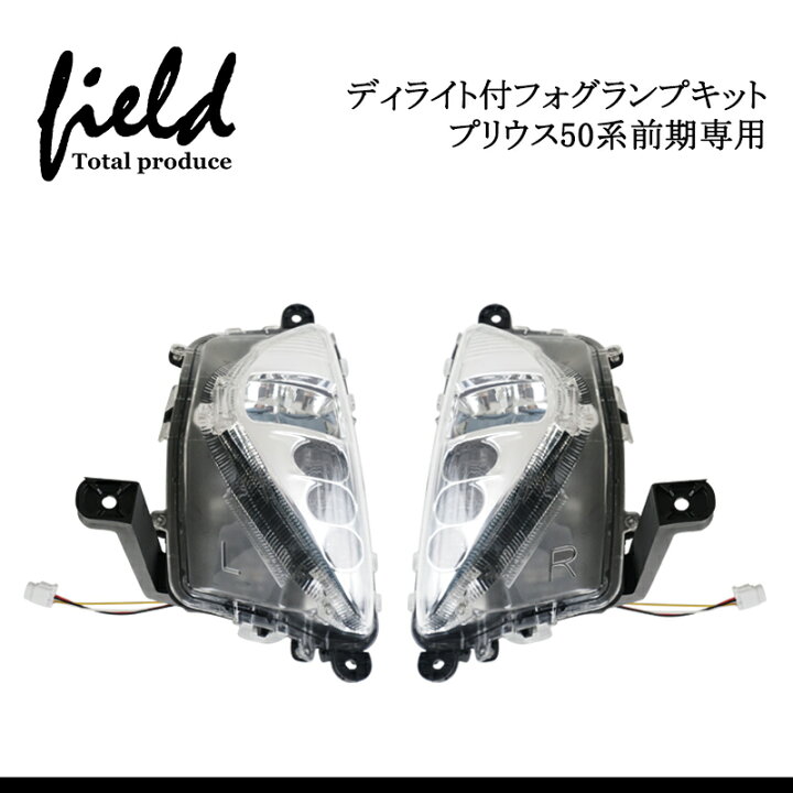 2092841△ プリウス 50系 後期 右ライト LED KOITO 47-104 くい ZVW51  