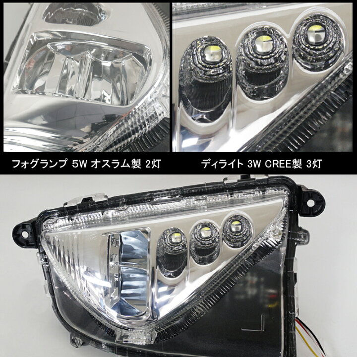 楽天市場】▽≪プリウス50系前期専用 ディライト付フォグランプキット  