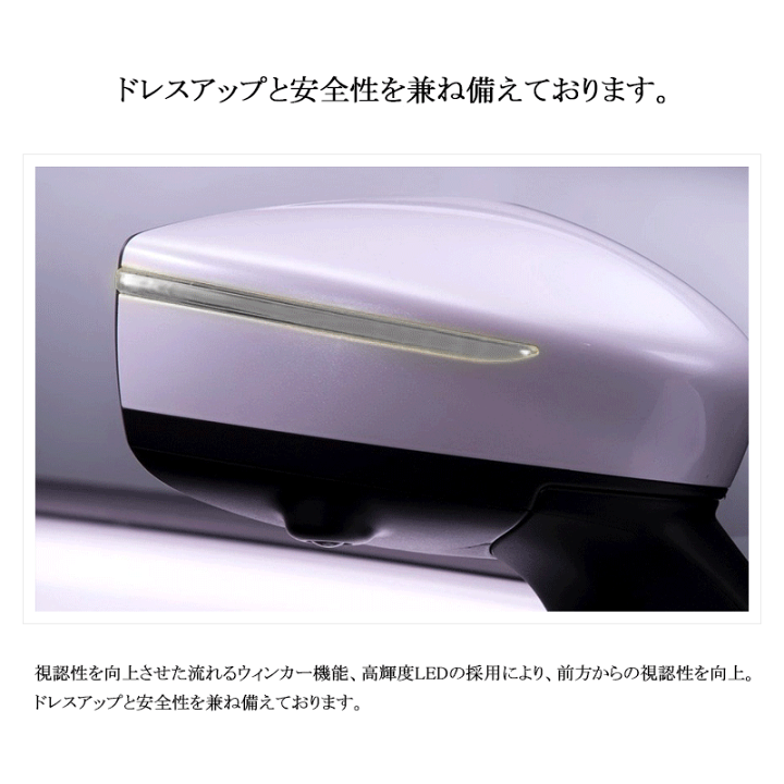 楽天市場】▽ドアミラーシーケンシャルウインカー 日産 ノート E12 e 