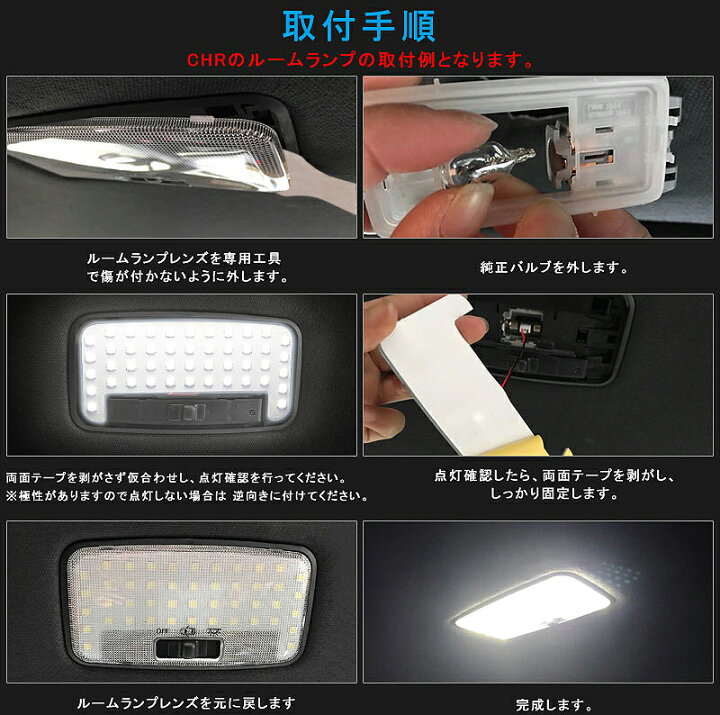 市場】スズキ クロスビー XBEE MN71S H29.12〜用 LEDルームランプキット FLUXタイプ3点セット 車内照明 LEDライト カスタム : FIELD (フィールド) 市場店 市場】スズキ クロスビー XBEE MN71S H29.12〜用 LEDルームランプキット FLUXタイプ3点セット 車内照明 LEDライト カスタム : FIELD (フィールド) 市場店