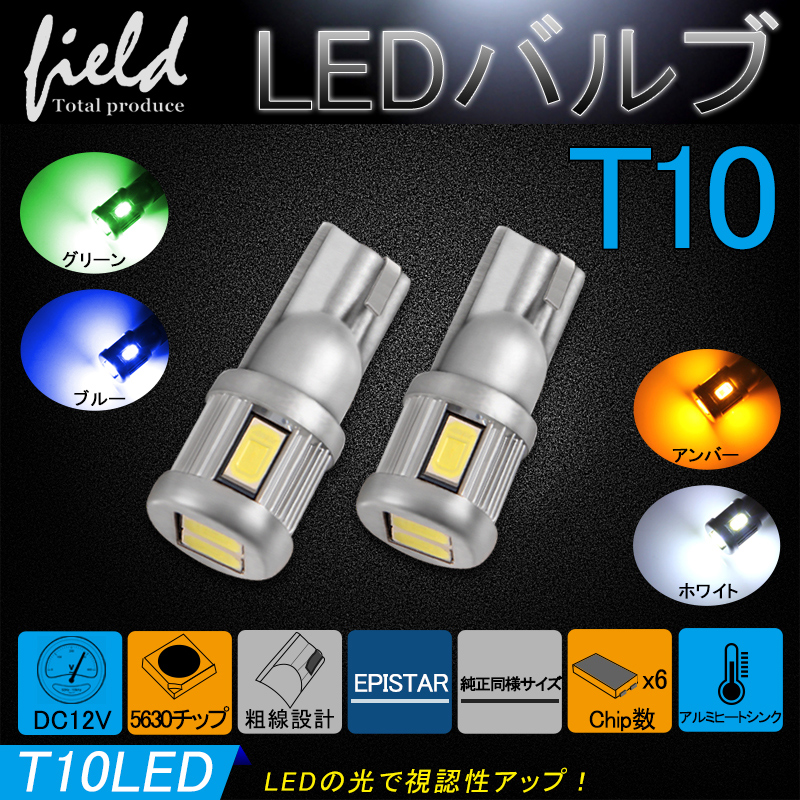 上品な 大型9チップ搭載 高輝度 高性能 高耐久 T10 T16 LED 08