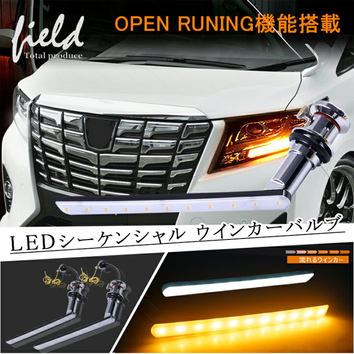 楽天市場】▽OPEN RUNNING機能追加 アルファード・ヴェルファイア30系 