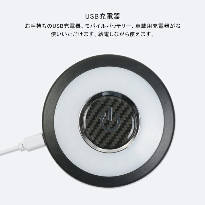 楽天市場 3色切替式 車家庭兼用マグネット式ledライト Usb充電式 記憶機能付 車内照明ルームランプ 屋内照明 電気 玄関ライト 足元灯 階段照明 応急ライト 便携式 夜間ライトブラック 増設ランプ ホワイト発光 電球色発光 Field フィールド 楽天市場店 楽天市場 3色切替式 車家庭兼用マグネット式ledライト Usb充電式 記憶機能付 車内照明ルームランプ 屋内照明 電気 玄関ライト 足元灯 階段照明 応急ライト 便携式 夜間ライトブラック 増設ランプ ホワイト発光 電球色発光 Field フィールド 楽天市場店