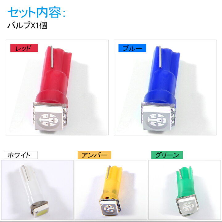 かわいい~!」 Catland T5 LED 拡散 メーター球 メーターランプ 白 ポジション球 パネル球 インパネランプ ウェッジ球 エアコン球 灰皿内の照明 インジゲーター球 シガーライター球 汎用 LEDバルブ ホワイト 明るい 広角照射 4014SMD 7連 12V 車用 バイク用 10個入り ... かわいい~!」 Catland T5 LED 拡散 メーター球 メーターランプ 白 ポジション球 パネル球 インパネランプ ウェッジ球 エアコン球 灰皿内の照明 インジゲーター球 シガーライター球 汎用 LEDバルブ ホワイト 明るい 広角照射 4014SMD 7連 12V 車用 バイク用 10個入り ...