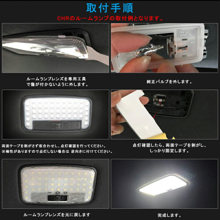 楽天市場】○LEDルームランプセットセレナ C25 専用設計 LEDルーム 