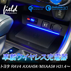 楽天市場 トヨタ 純正 置くだけ充電の通販