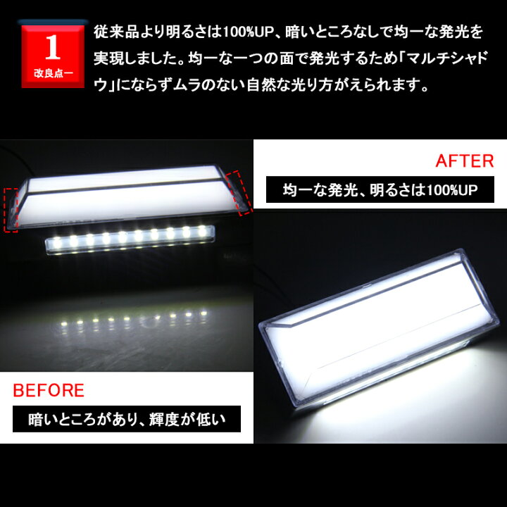楽天市場】改良品 2個set トラック&軽自動車兼用 LEDサイドマーカー+路肩灯 角形面発光 ホワイト/オレンジ/レッド/ブルー/グリーン/アイスブルー/ピンク/イエロー8色選択可能 マーカーランプ 12V 24V車用 トラックマーカー LED28連 サイドマーカー 無極性 外装 : FIELD ... 楽天市場】改良品 2個set トラック&軽自動車兼用 LEDサイドマーカー+路肩灯 角形面発光 ホワイト/オレンジ/レッド/ブルー/グリーン/アイスブルー/ピンク/イエロー8色選択可能 マーカーランプ 12V 24V車用 トラックマーカー LED28連 サイドマーカー 無極性 外装 : FIELD ...