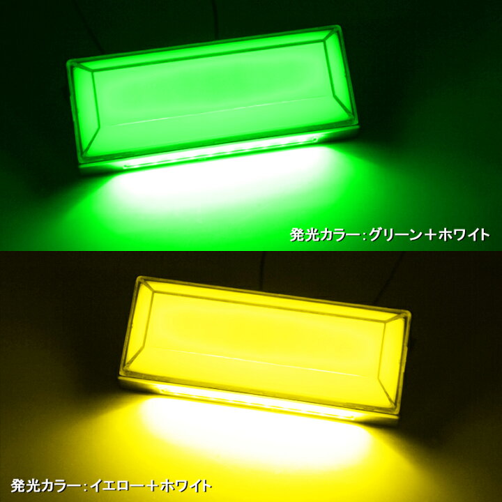 楽天市場】▽改良品 10個set トラック＆軽自動車兼用 LEDサイド 