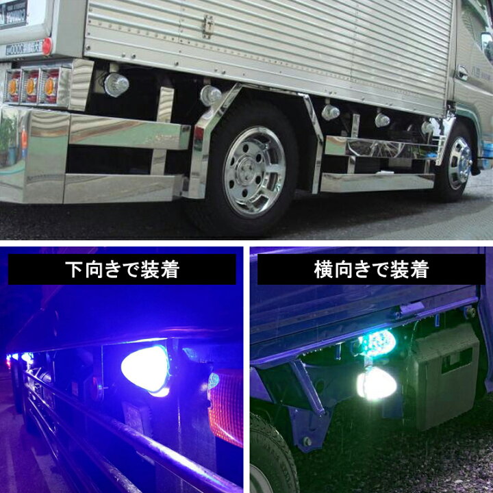 楽天市場】▽2個セット マーカーステー LEDサイドマーカー 取り付け 