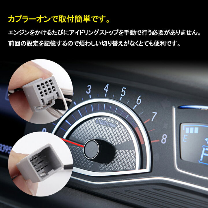 楽天市場】ホンダ N-BOX JF3/JF4車用 アイドリングストップ 