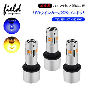 Ǖi LEDECJ[|WVLbg T20p S25 180°S25 150°nCth~R Ao[×u[ LEDECJ[ fBCg cCJ[ T20 s`Ⴂ T20VO BA15S BAU15S n