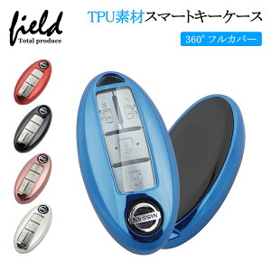 �y�\��z�t���J�o�[ NISSAN�X�}�[�g�L�[�p �L�[�J�o�[ TPU�� �S5�F �V���o�[ �u���b�N ���b�h �u���[ �s���N �L�[�P�[�X ���Y�Z���iC27C26 �V�^�m�[�g(NOTE)/�G�N�X�g���C��/�X�J�C���C��NV350�L��