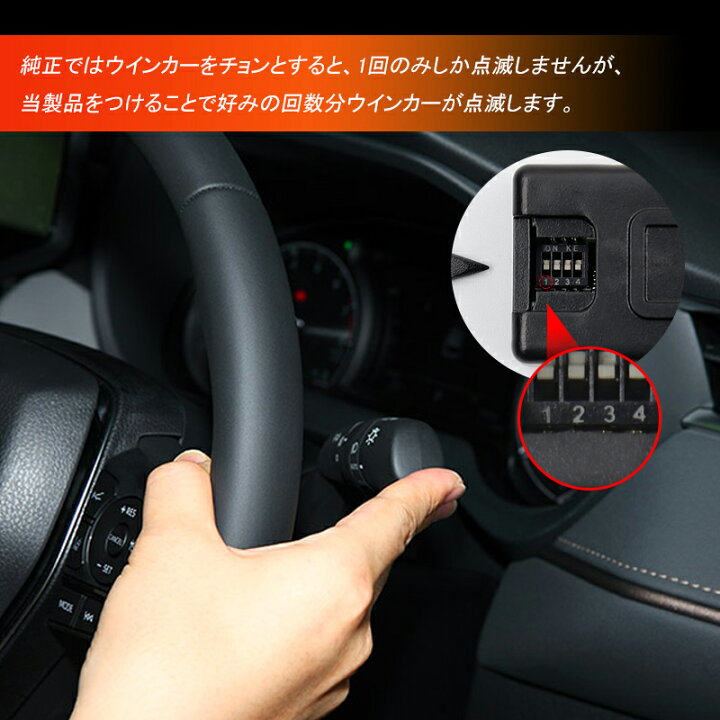 楽天市場】アルファード・ヴェルファイア30系専用 ワンタッチウインカー 車線変更楽々 簡単接続 完全カプラーON設計 加工不要 ウインカー回数設定可能 : FIELD (フィールド) 楽天市場店 楽天市場】アルファード・ヴェルファイア30系専用 ワンタッチウインカー 車線変更楽々 簡単接続 完全カプラーON設計 加工不要 ウインカー回数設定可能 : FIELD (フィールド) 楽天市場店