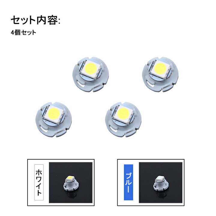 メーター 球 10個セット 24V車用 トラック用品 メーターパネル エアコンパネル LEDバルブ マイクロ DIY 三菱ふそう 日野 日産 いすゞ ホワイト/ブルー/グリーン/ピンク Vulcans | 2835 LED ブルー/青 10個+保障1 | mettasaude.com.br メーター 球 10個セット 24V車用 トラック用品 メーターパネル エアコンパネル LEDバルブ マイクロ DIY 三菱ふそう 日野 日産 いすゞ ホワイト/ブルー/グリーン/ピンク Vulcans | 2835 LED ブルー/青 10個+保障1 | mettasaude.com.br