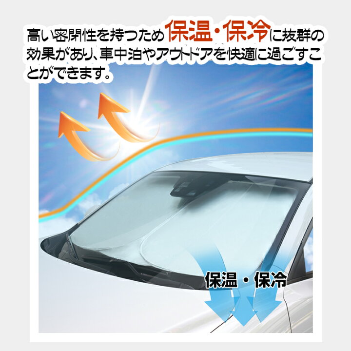 楽天市場 ニッサン エルグランド E52 H22 8 専用 フロントシェード 車用パラソル サンシェード 収納袋付き カーシェード 日よけシェード 遮光カーテン 遮光 断熱 Uv紫外線カット 暑さ対策 キャンパー 仮眠 車中泊グッズ カー 車 カーテン シェード Field フィールド