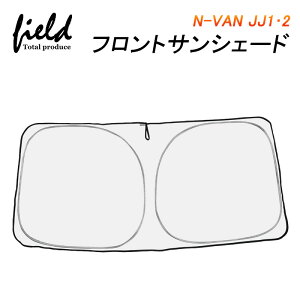 N-VAN JJ1 JJ2 GO[h H30.7`tgVF[h ԗpp\ TVF[h [ܕt J[VF[h 悯VF[h ՌJ[e Ռ fM UVOJbg vCoV[ی ΍ L